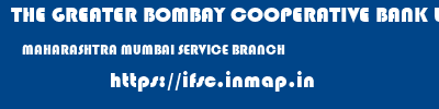 THE GREATER BOMBAY COOPERATIVE BANK LIMITED  MAHARASHTRA MUMBAI SERVICE BRANCH   ifsc code